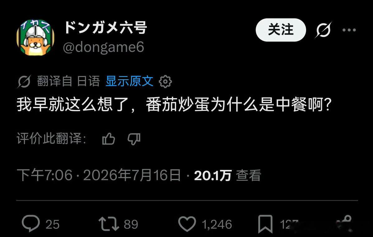 自认为没有人能拒绝西红柿炒蛋，酸酸甜甜哪怕再挑食的小孩也能多干两碗大米饭。但说实
