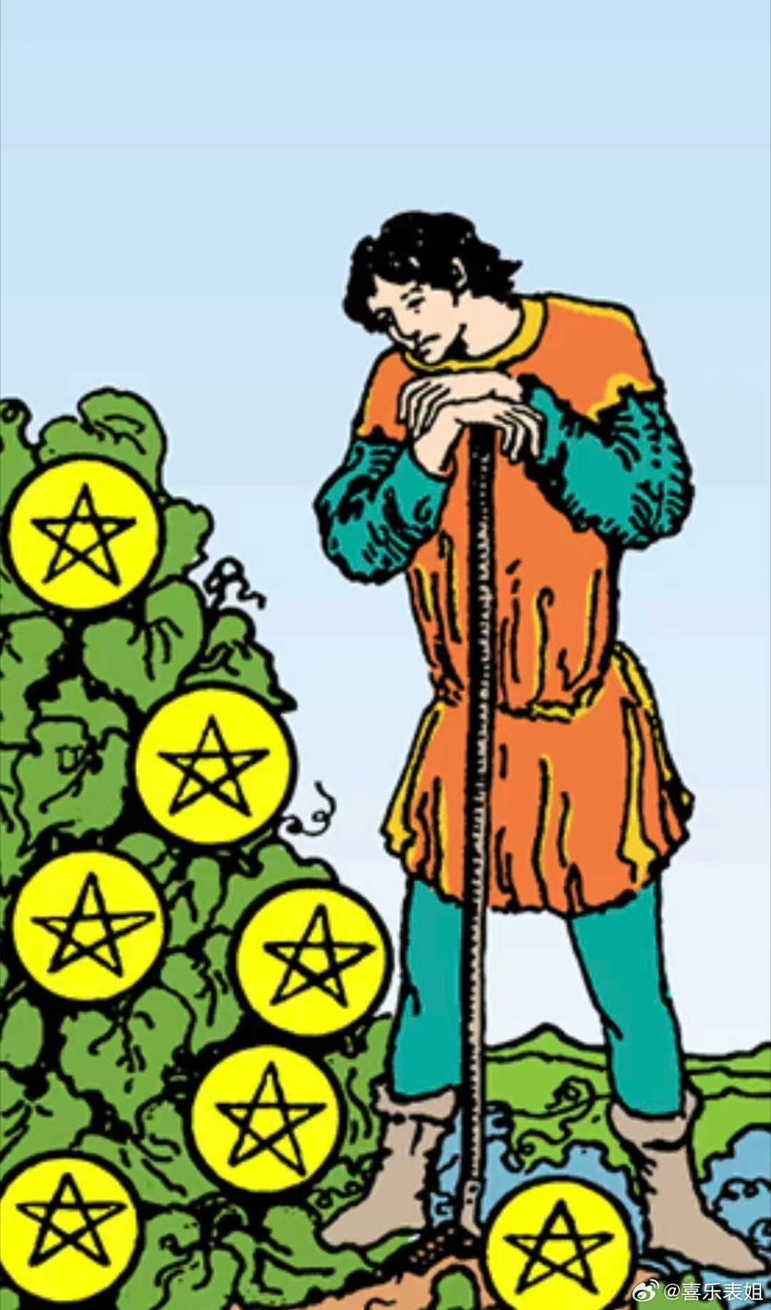 给当会计的朋友抽牌看日运，她抽到了这张星币七，结果抽完牌还没一个小时，她被领导紧