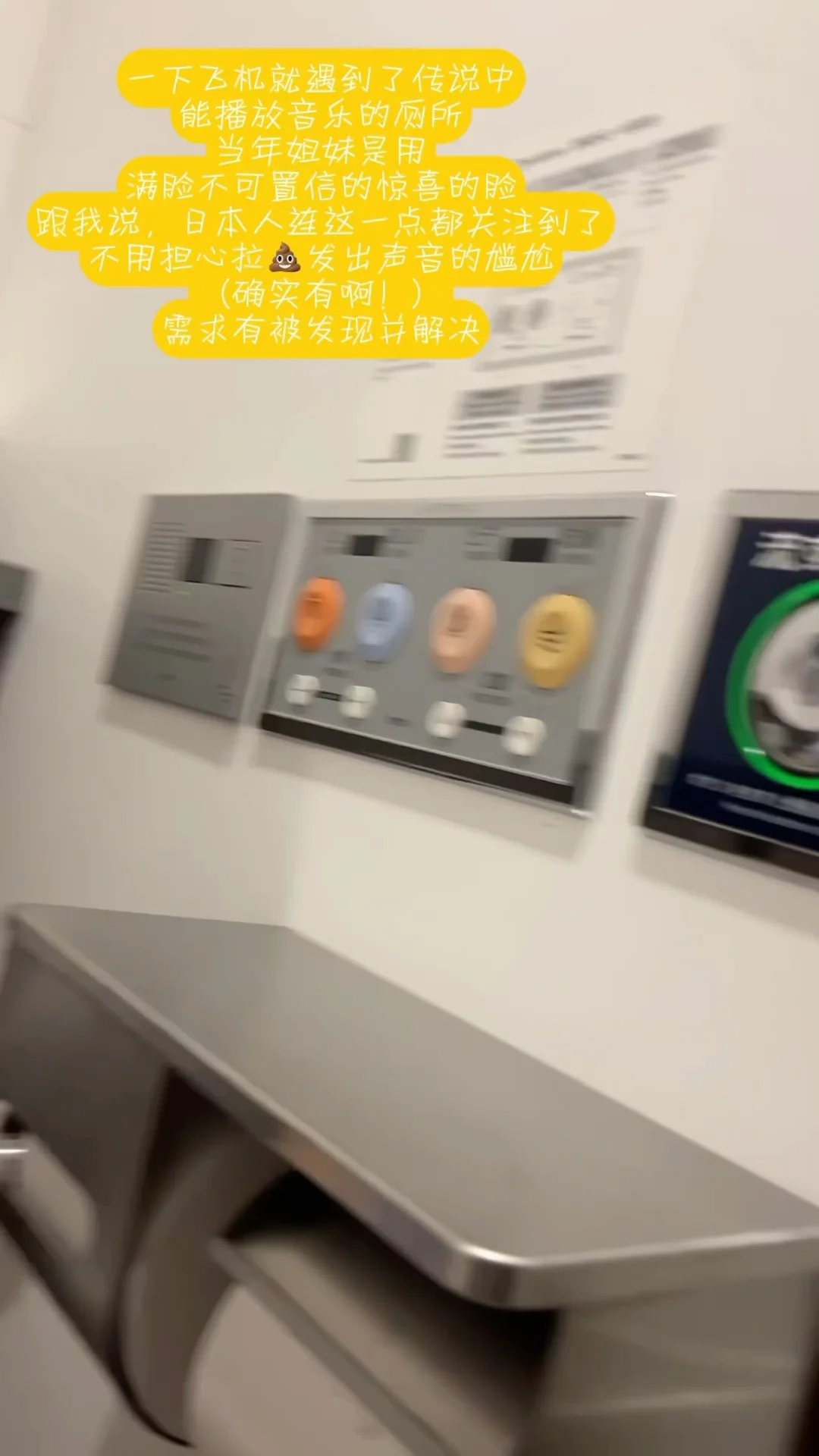 日本没有后劲，不会再去了