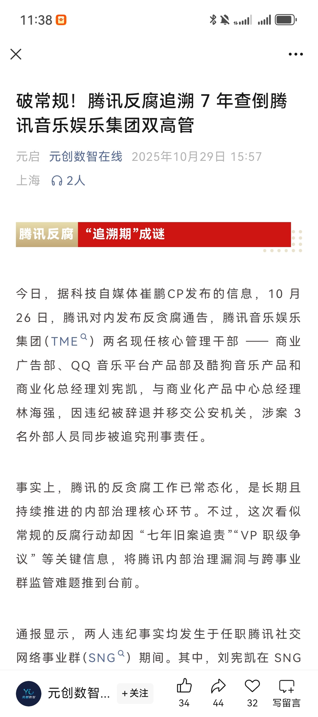 真服了，这人设也太稳了谁挨谁倒霉 ​​​