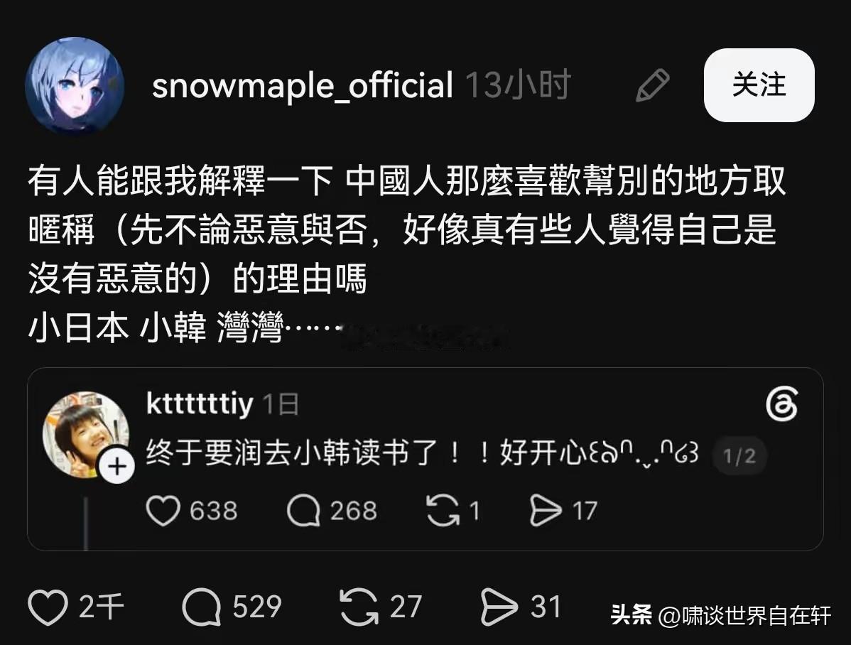 今天回答这个问题：
你知道《道德经》？
知道，
知道是谁写的吗？
是老子！
那你