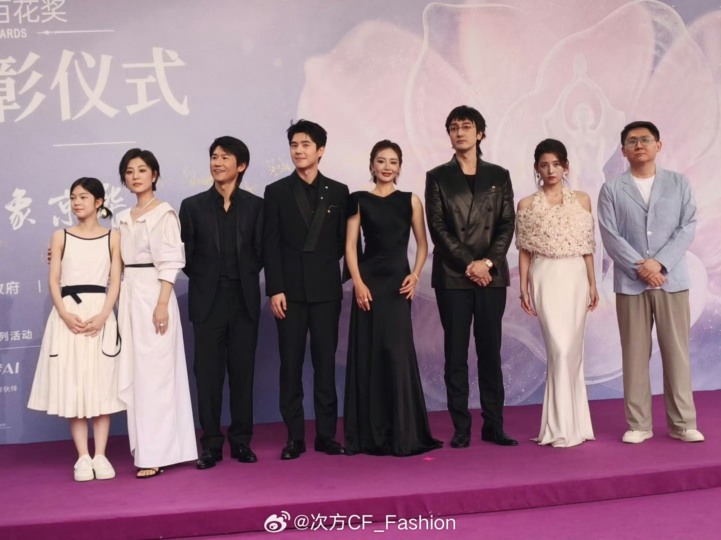 《南京照相馆》剧组刘昊然、高叶、王传君、王骁、王真儿、杨恩又亮相今晚的百花奖提名