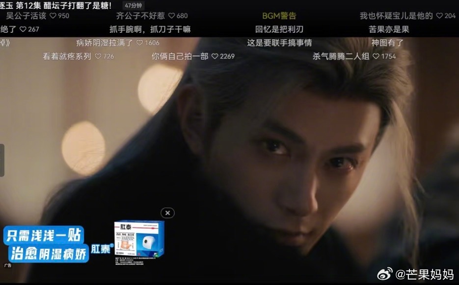 哈哈哈哈哈哈哈哈哈哈哈哈哈逐玉广告商咋这样