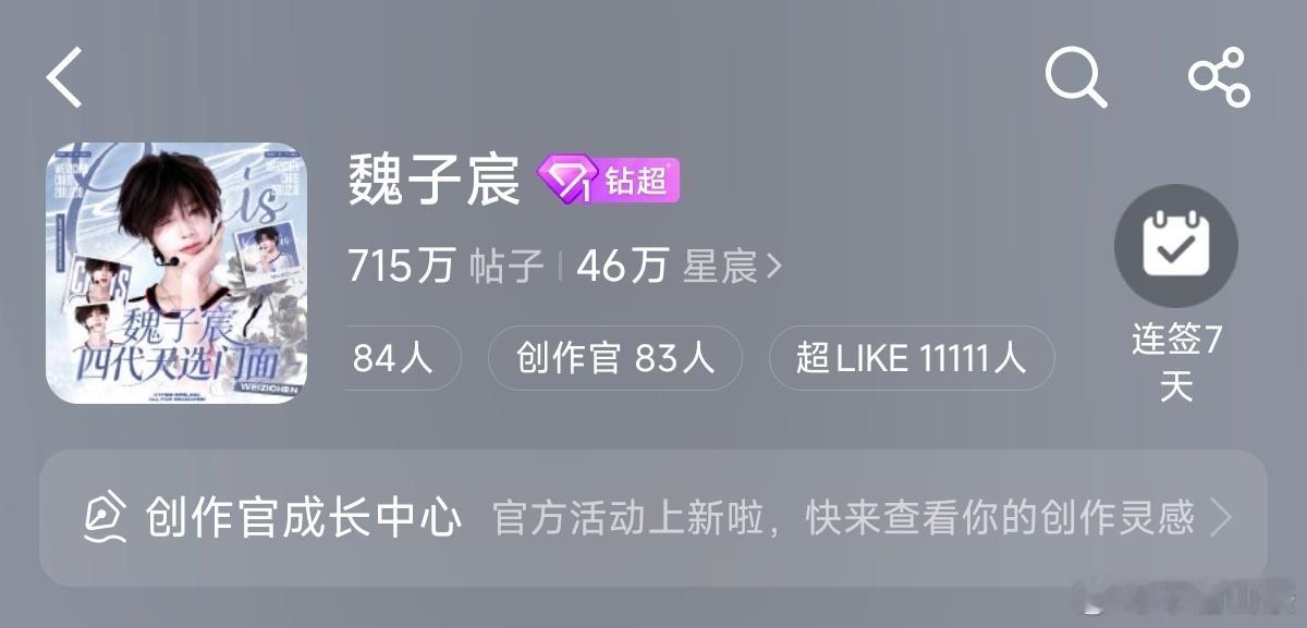距离今天目标还有400