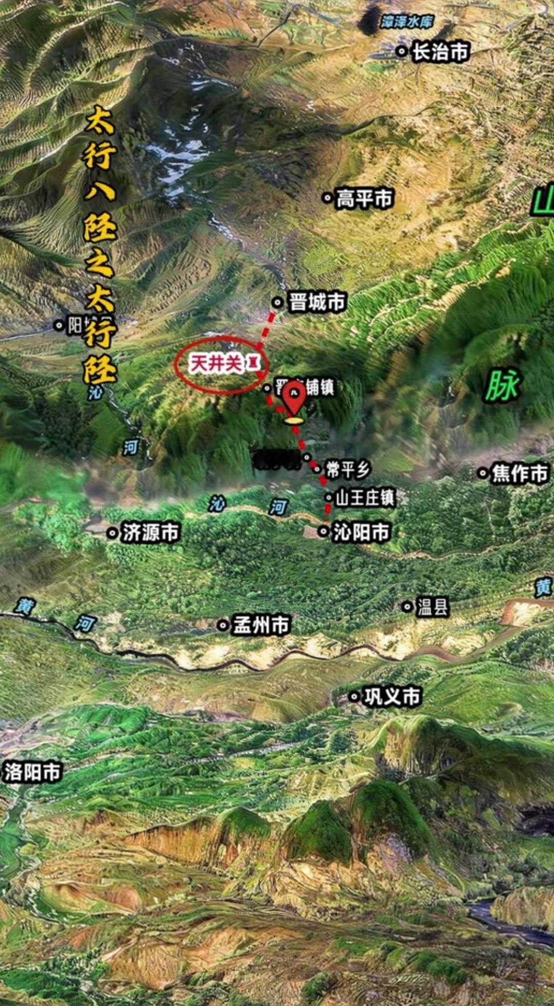 天井关，山西南下中原的第一关键！
   天井关隘口最窄处仅50米，两侧万丈深谷，