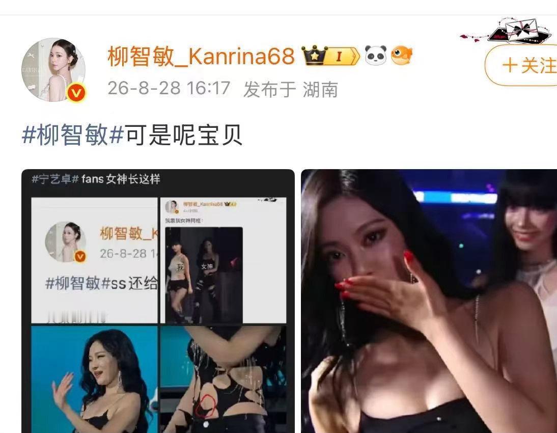宁艺卓可是可是 ​​​