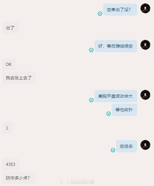 实盘黄金看空思路坚定，昨日晚间给出在4350附近布局做空，行情直至现在都在持续下