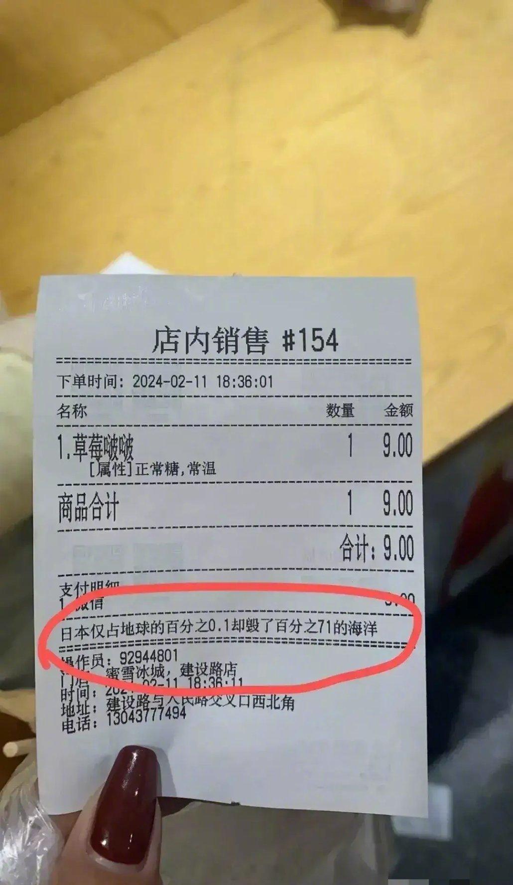 蜜雪冰城，你要火了，知不知道！尽管我不常喝，但明天我打算去捧捧场！卖出的是饮品，