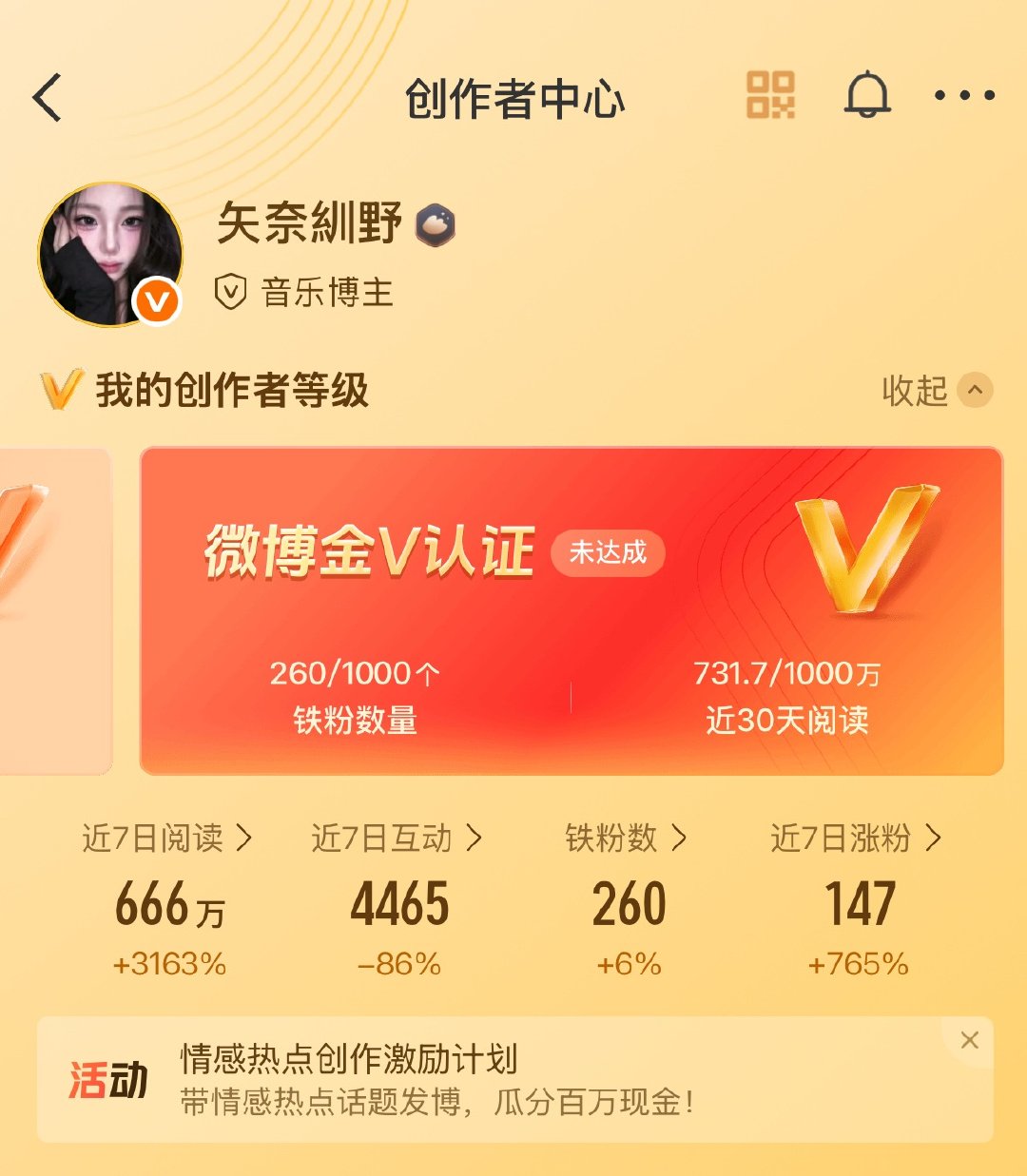 冲红中差很多铁粉有没有宝宝能带我🈷️点养铁的我属性就周翊然和沈载伦🧱抽个5.