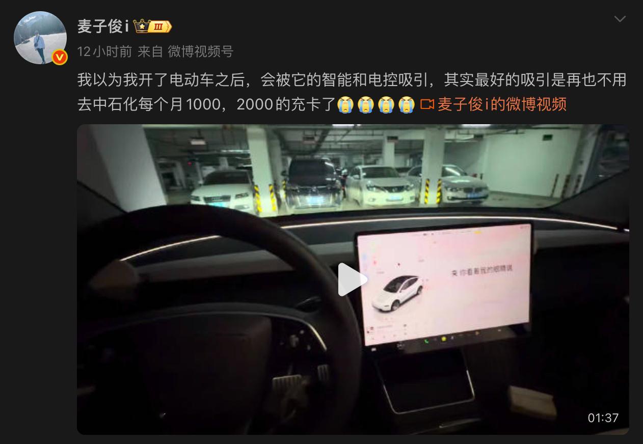 哈哈哈哈，大家开上电车是这感觉吗？ 