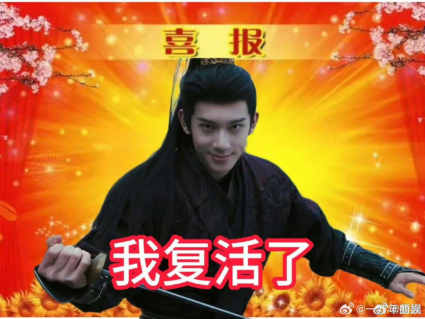 一首歌唱完了没找到张杰 张杰这是要带着我们坐着音乐列车驶向未来吗？一首歌唱完，他