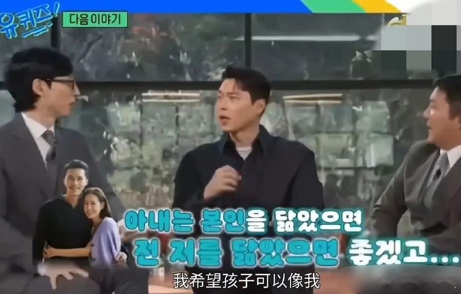 玄彬说儿子像孙艺珍～但他俩都希望儿子像自己，表示：“因为是男孩，我长得更有棱角，