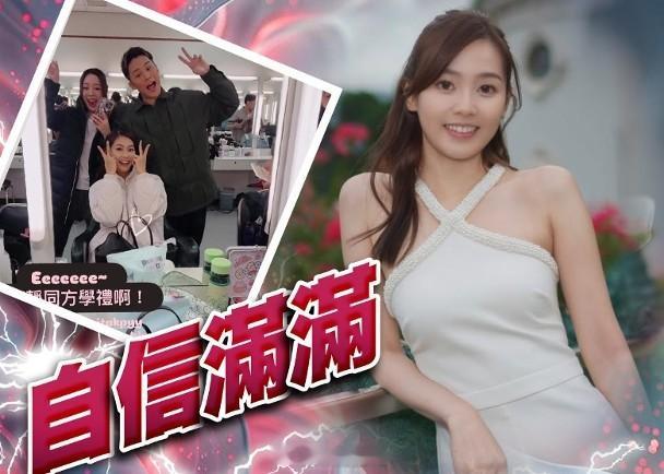 【On.cc】郭柏妍白色交叉肩帶裙　大晒直角肩獲讚無綫小花郭柏妍（Rosita）