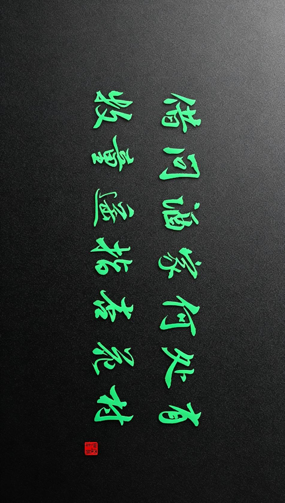 古诗名句默写，行书字体。行书字法 晒下你的书法
