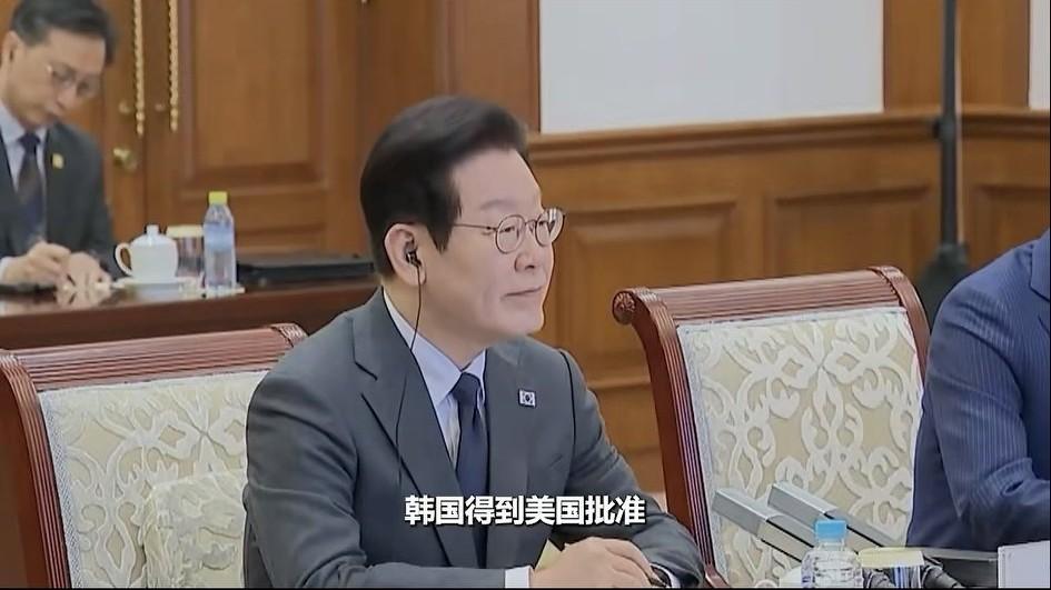 近日，韩国财政部宣布，他们得到美国批准，可以用人民币、卢布等货币来购买俄罗斯石油