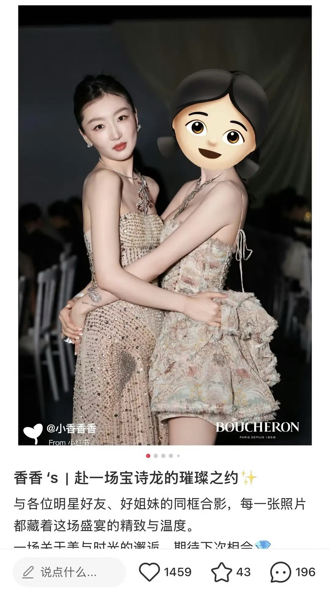 周冬雨的小腹好明显啊，该不会怀孕了吧？这是宝诗龙 3 月 19 日的活动… 