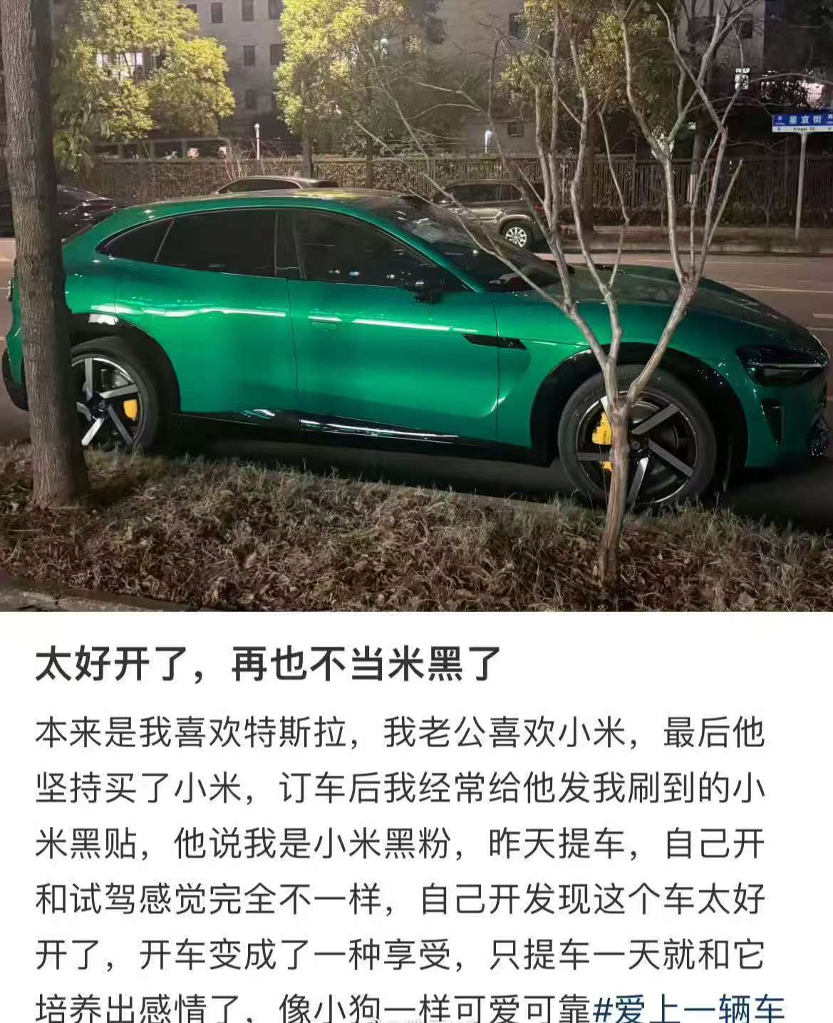 因为一款产品，从一个品牌的粉丝变成黑粉，整个心路历程我是能理解的。但如果一个人单