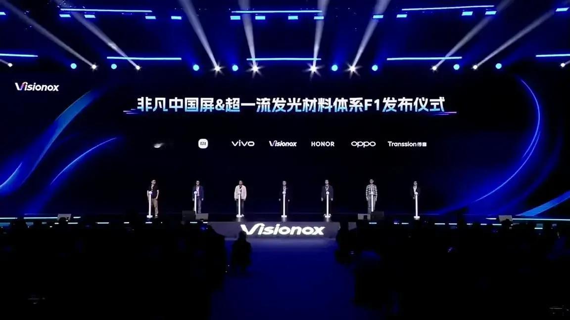 曾几何时网上流传说维信诺的屏幕不好，一些朋友旦说手机厂商混用维信诺的屏幕，消费者