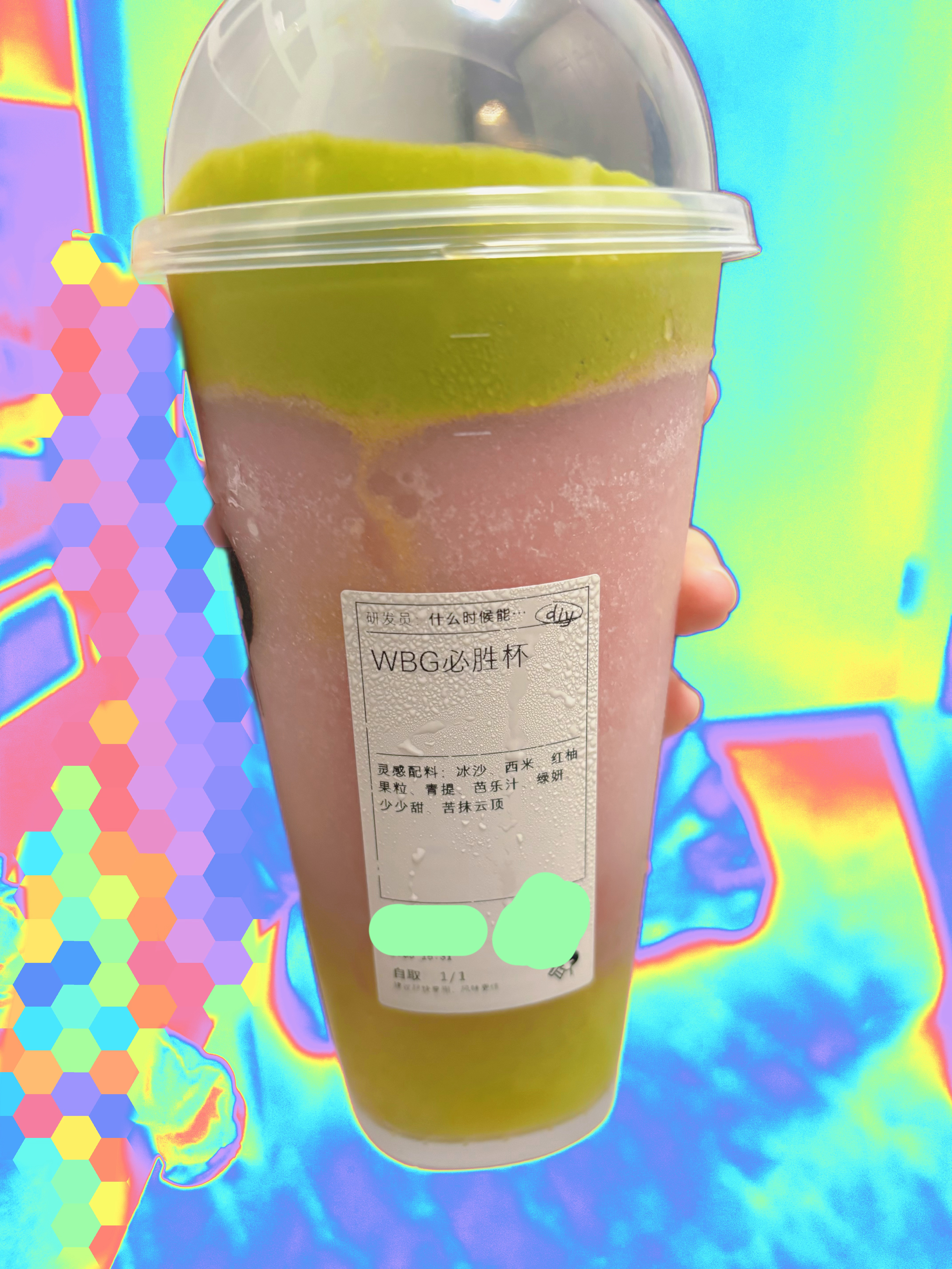 报告组织已经喝上这杯wbg必胜杯了 评价就是有抹茶奶盖和西柚粒的清爽芭乐提 另外