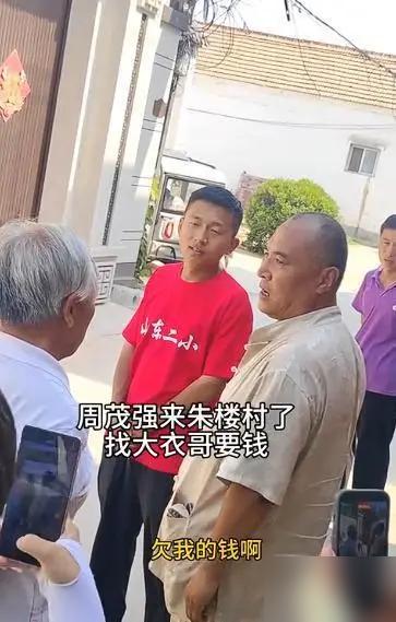 真是什么人都敢编！
一个网红，硬说自己和大衣哥朱之文是27年老工友，还有债务纠