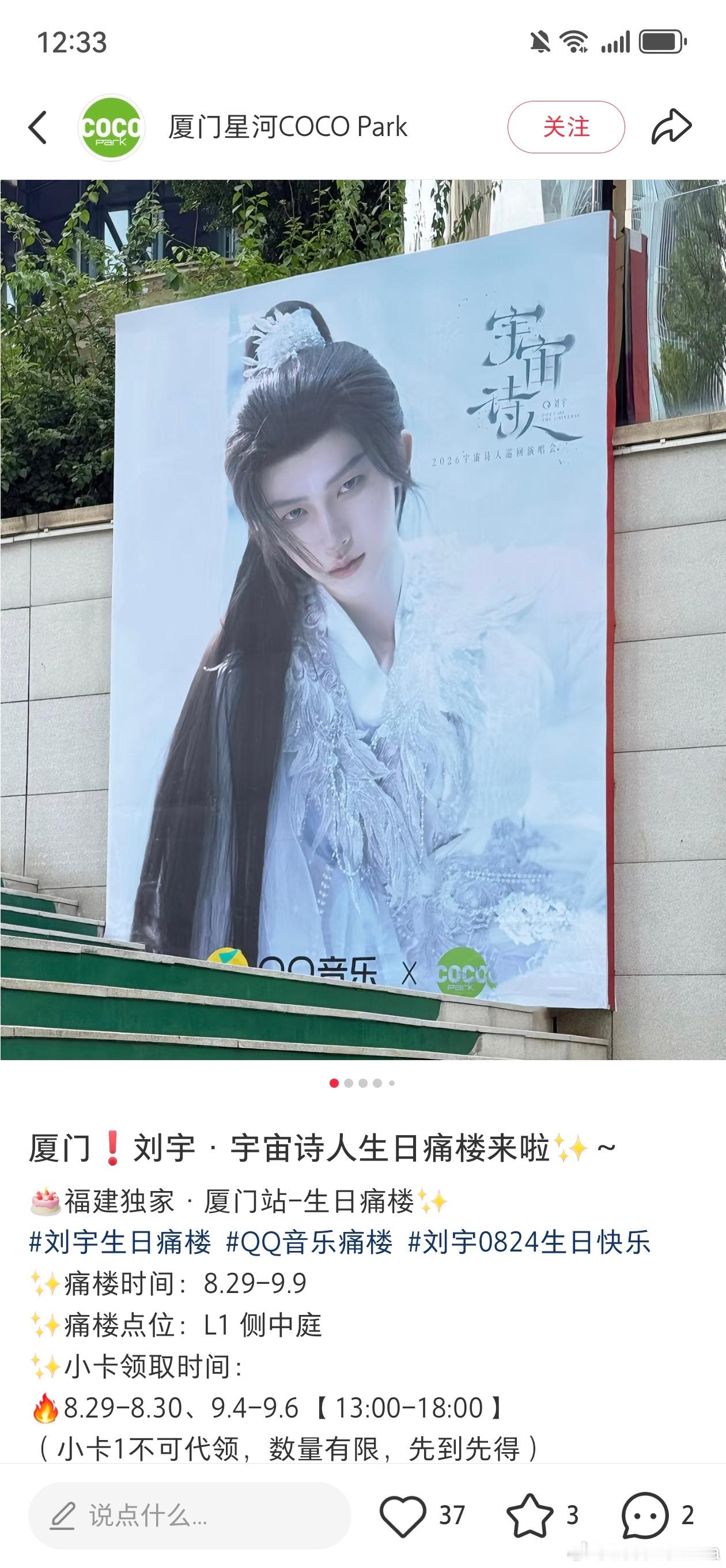 要不我开车专门去一趟？[二哈][二哈][二哈] ​​​