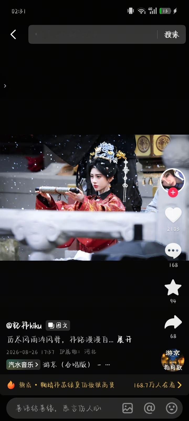 别再让我发现去水印了行不行[无聊][无聊][无聊] ​​​
