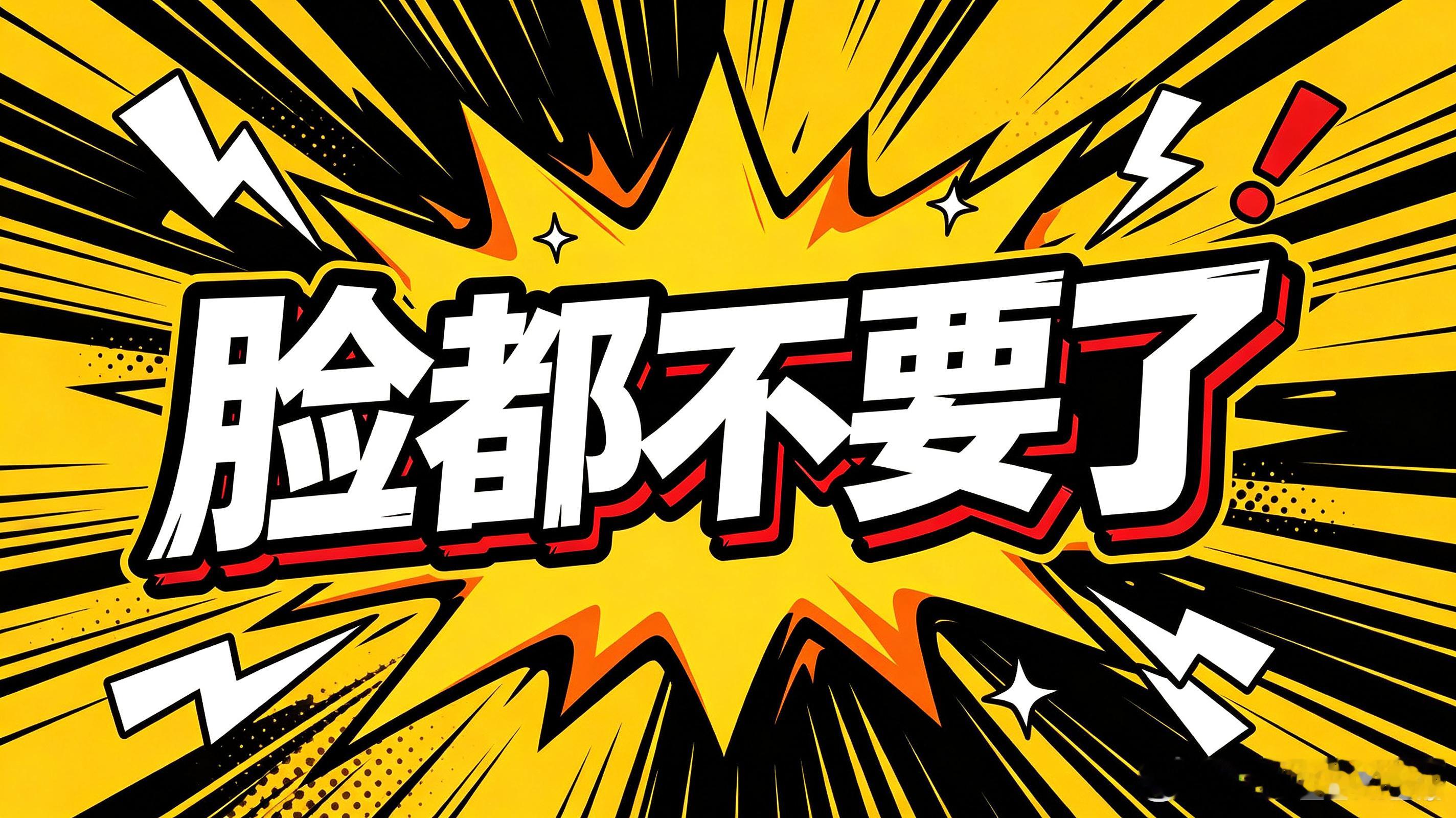 关晓彤帮忙出面澄清才是最实在的请问这个词条是哪个人想出来的？关晓彤跟鹿晗是什么关