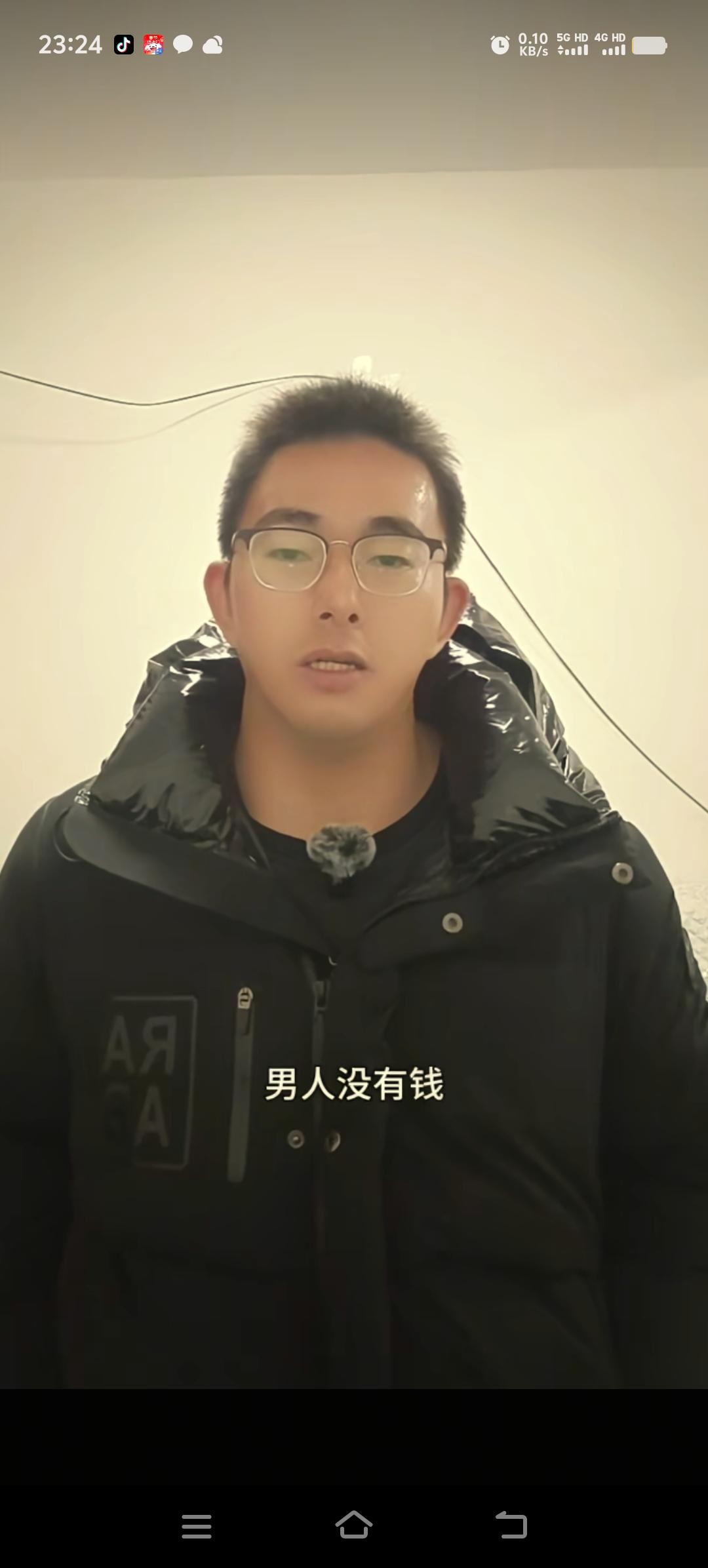 胡龙发布的视频，似乎有些偏执了。他称男人要是没有经济实力，就没资格谈恋爱，还说真