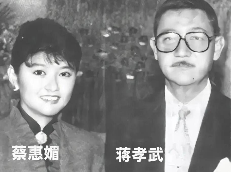 1976年，已婚的蒋孝武看上了夫人给孩子请的家教老师，蔡惠媚比他小20岁，并且非