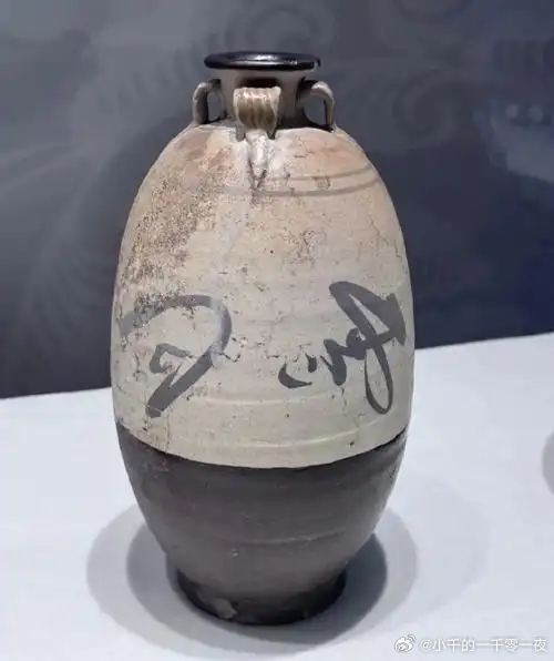 【金代磁州窑白釉褐彩“风花雪月”四系瓶】为国家一级文物，也是宿州博物馆镇馆之宝。
