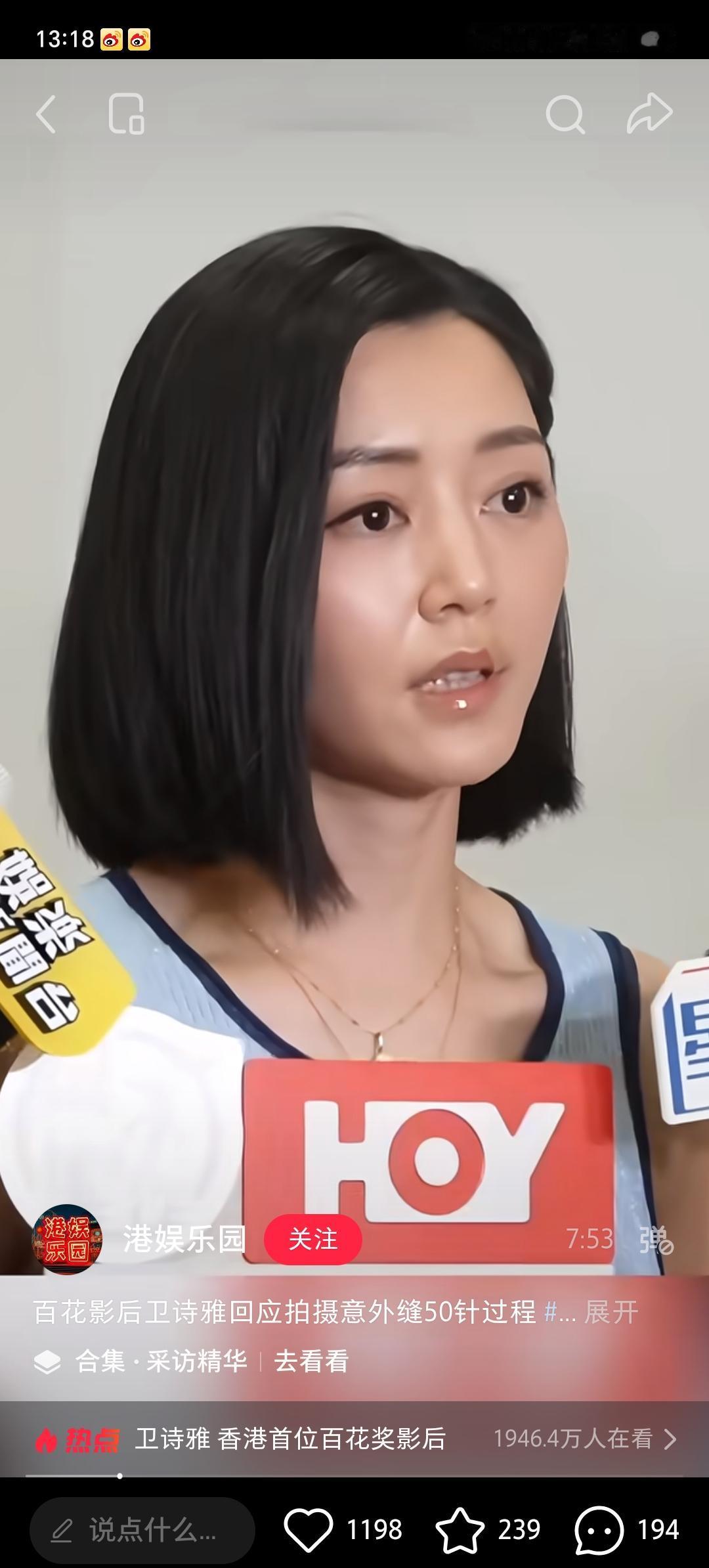 谁能拒绝卫诗雅呀！
我姐妹在线下见到她，
不得不说，她出现在镜头里的时候，表情大