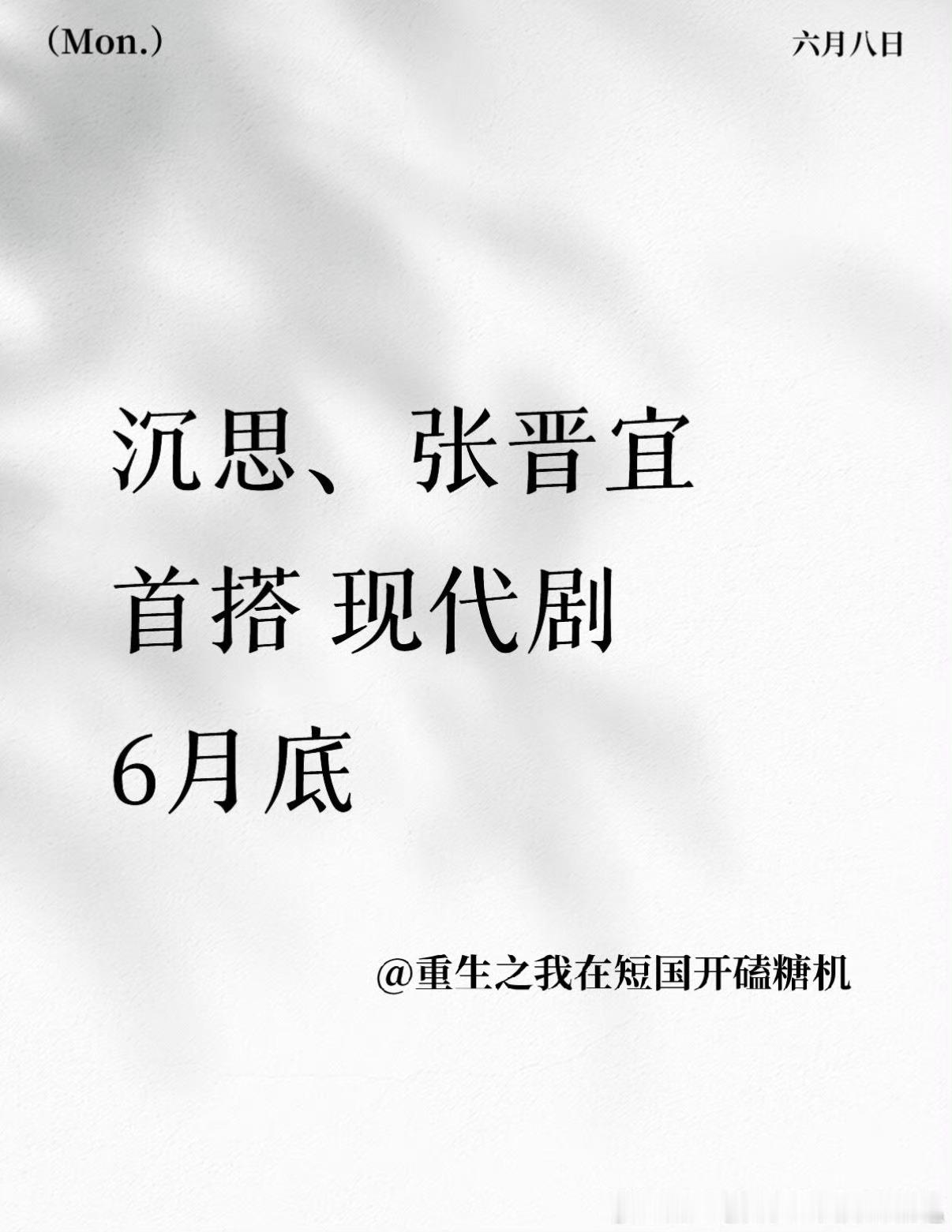 终于让我接到了