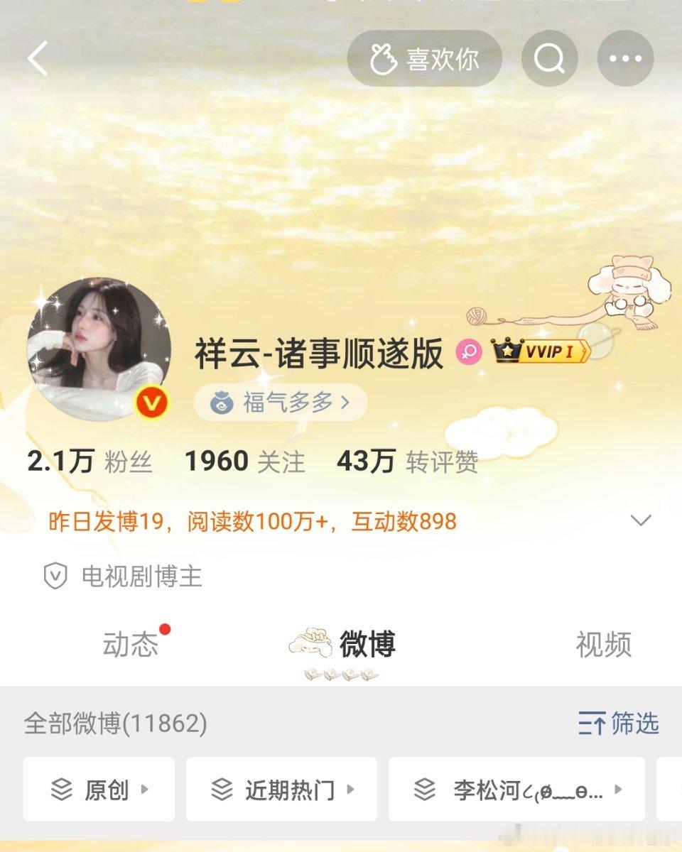 大眼卡的，给我💊卡成一百万了 