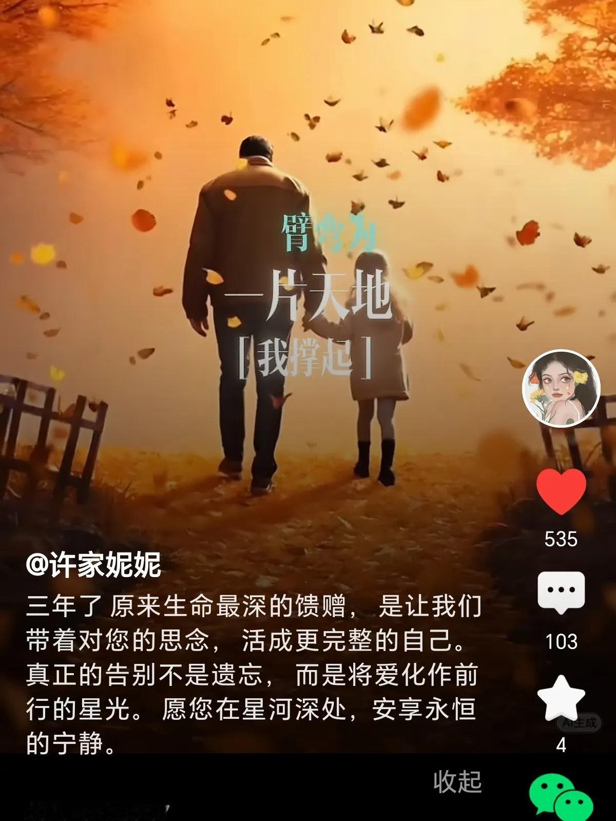 家人们姗姗来了，姐姐们，我
