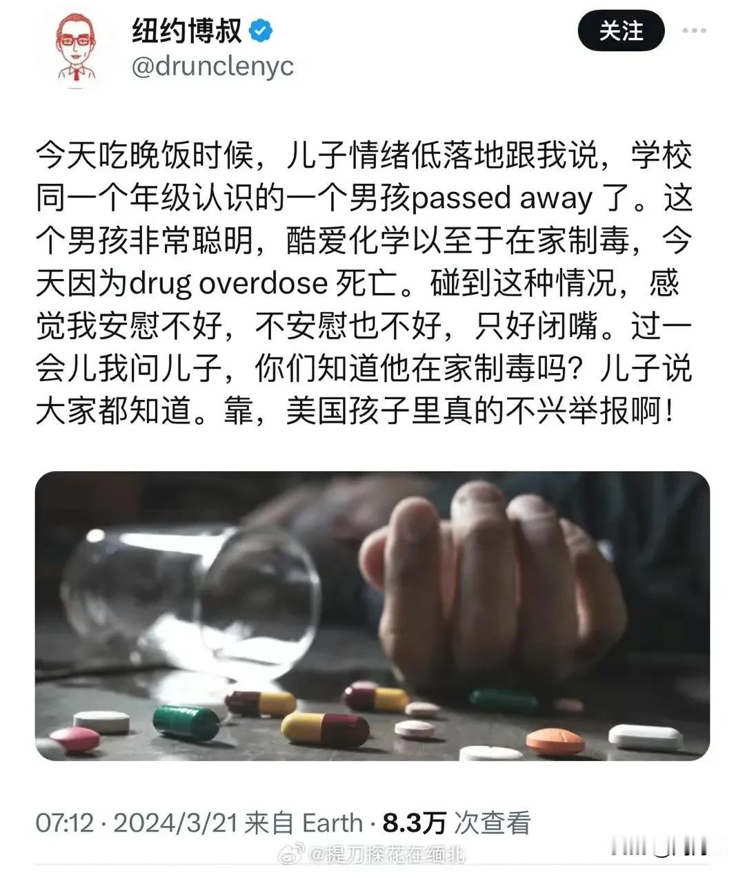 朋友去加拿大带了半个月，给儿子考察学校，回来了逢人就劝别人，千万不要把孩子送出国
