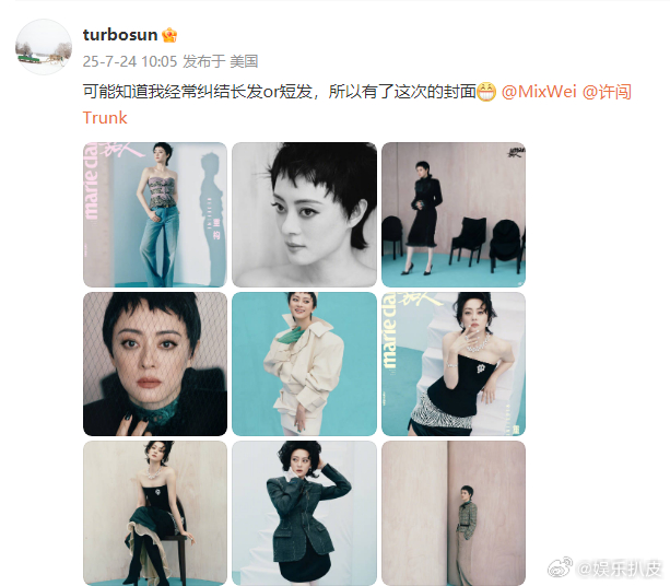 孙俪纠结长发or短发 孙俪因为纠结长发or短发，所以有了这次的封面。两种不同风格