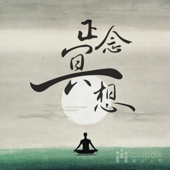 唠悟俺就思悟深感。所谓的批评和抹黑。在我们的现实日常生活实际中，是种怎样的具体存