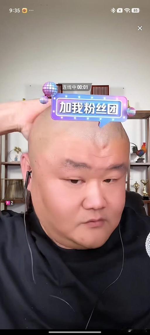 抖音才子北疯，国学大师、口才的天花板！充分说明，有学问可以轻松成为网红！
看过北