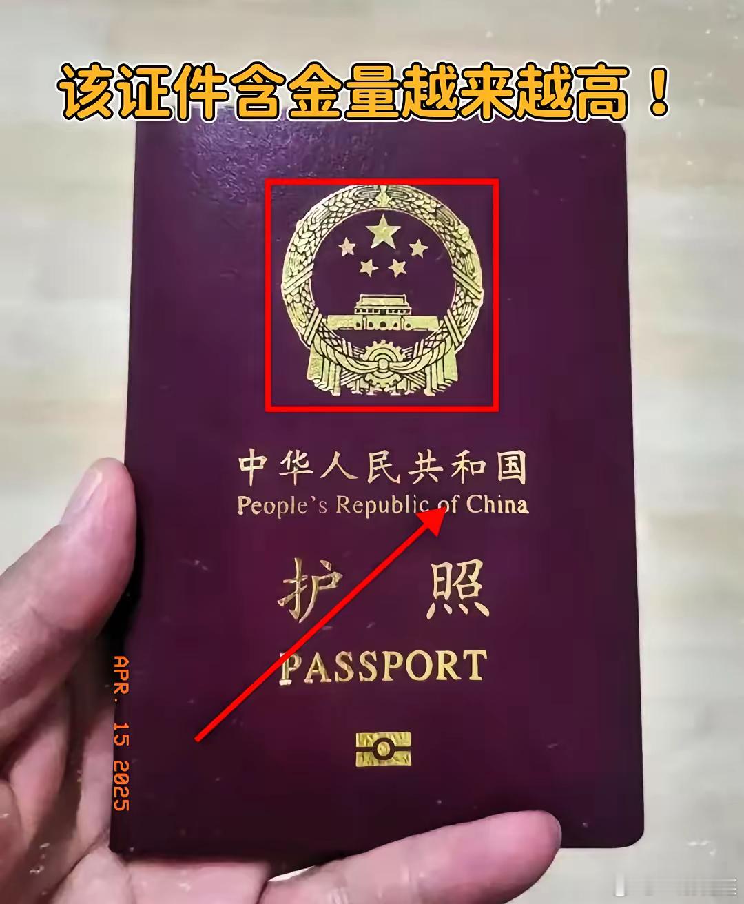 “抱歉，您已不是中国国籍，我们无法提供帮助。请联系美国驻墨西哥大使馆。”这是中国