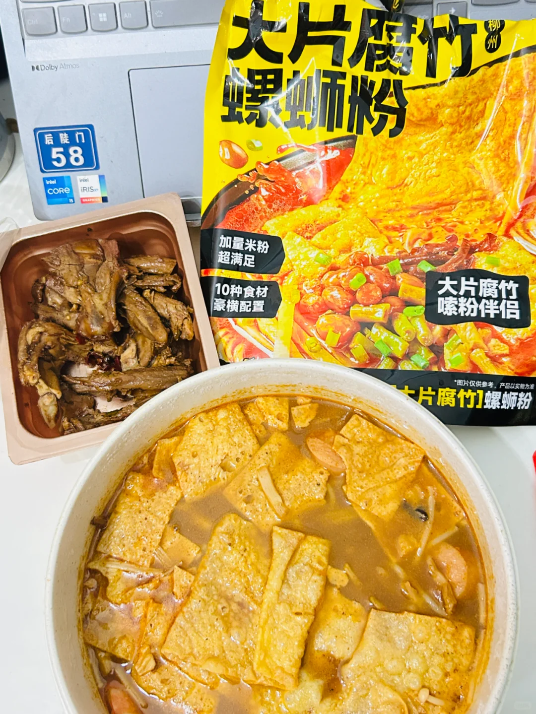 求别停产！！这个大片腐竹螺蛳粉我真的爱