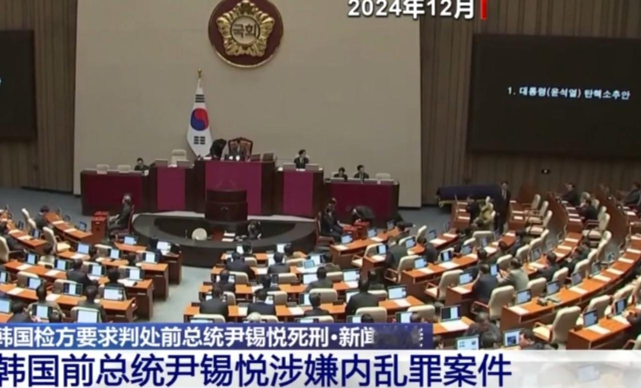 韩国检方针对前总统尹锡悦涉嫌内乱罪一案，正式提出判处其死刑的诉求，该案将在2月1