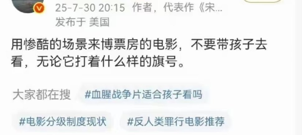 你这么骂美国，不合适吧[doge] ​​​