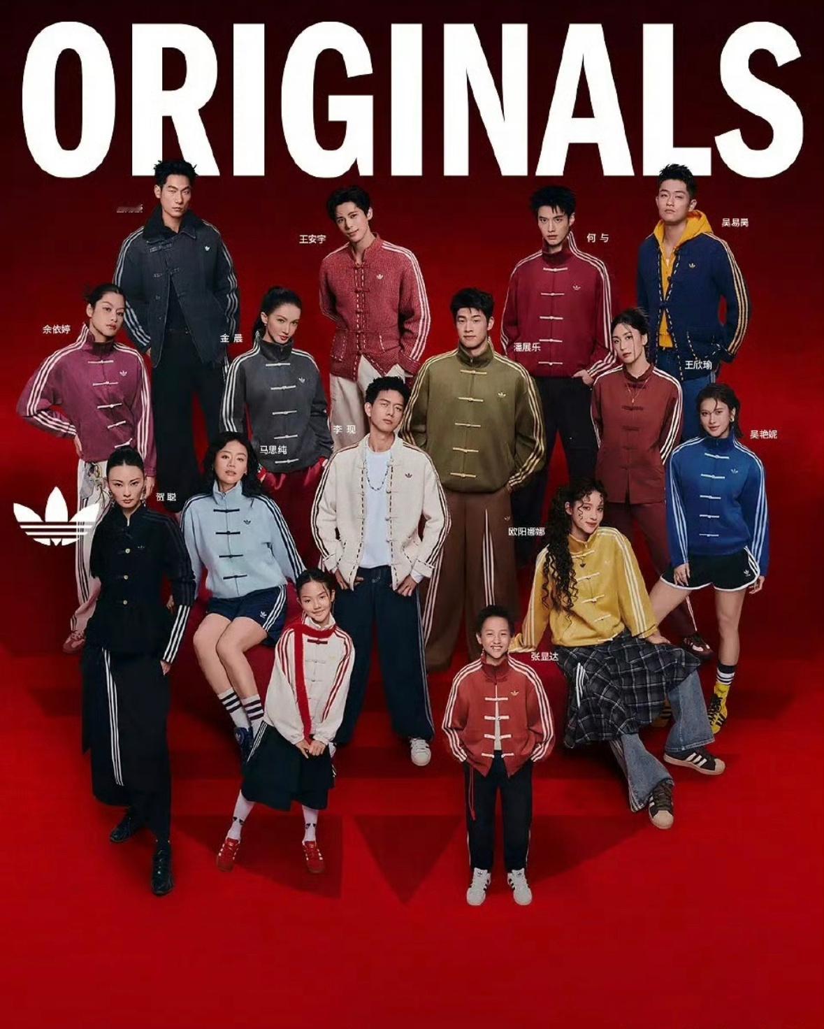 这张阿迪达斯海报我视觉上的c位很明显是李现第一眼就是李现 