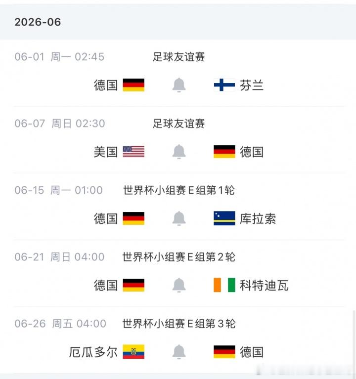 德国世界杯名单：40岁诺伊尔回归！萨内、卡尔在列，比朔夫落选5月21日讯 德国队