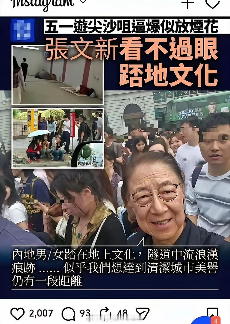 真的累了，蹲一下都不行吗？

前几天刷到一个帖子，内地姑娘在香港街头蹲着等车，也
