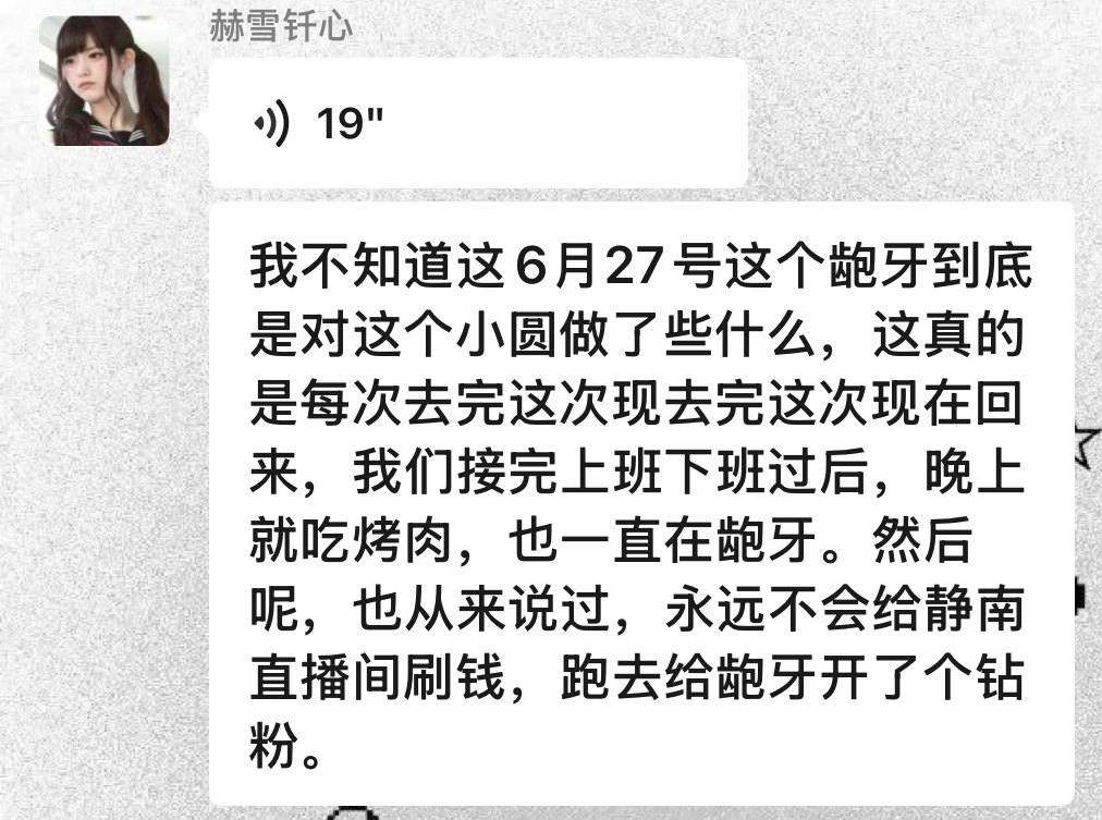 可是龅牙真的很好 