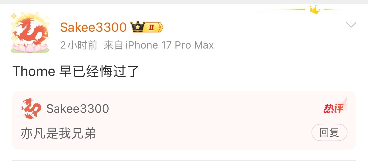 你相信吗？Sakee透露Thome已经悔过了！Sakee ​​​