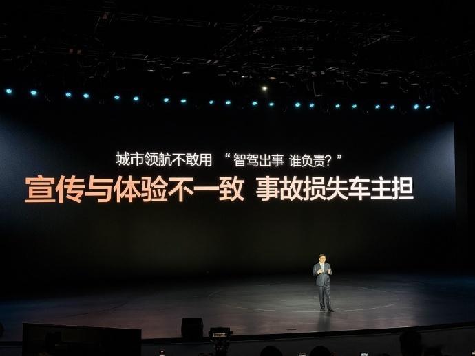 自 5 月 28 日比亚迪发布智能化战略、上线城市领航安全兜底，才三天时间，配天