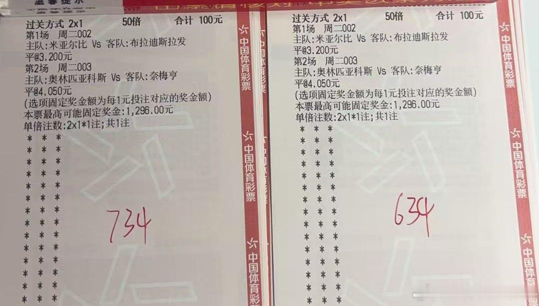 今日作业更新，至于作业成绩在这不多说，在家里的兄弟姐妹自然懂米亚尔比VS布拉迪斯
