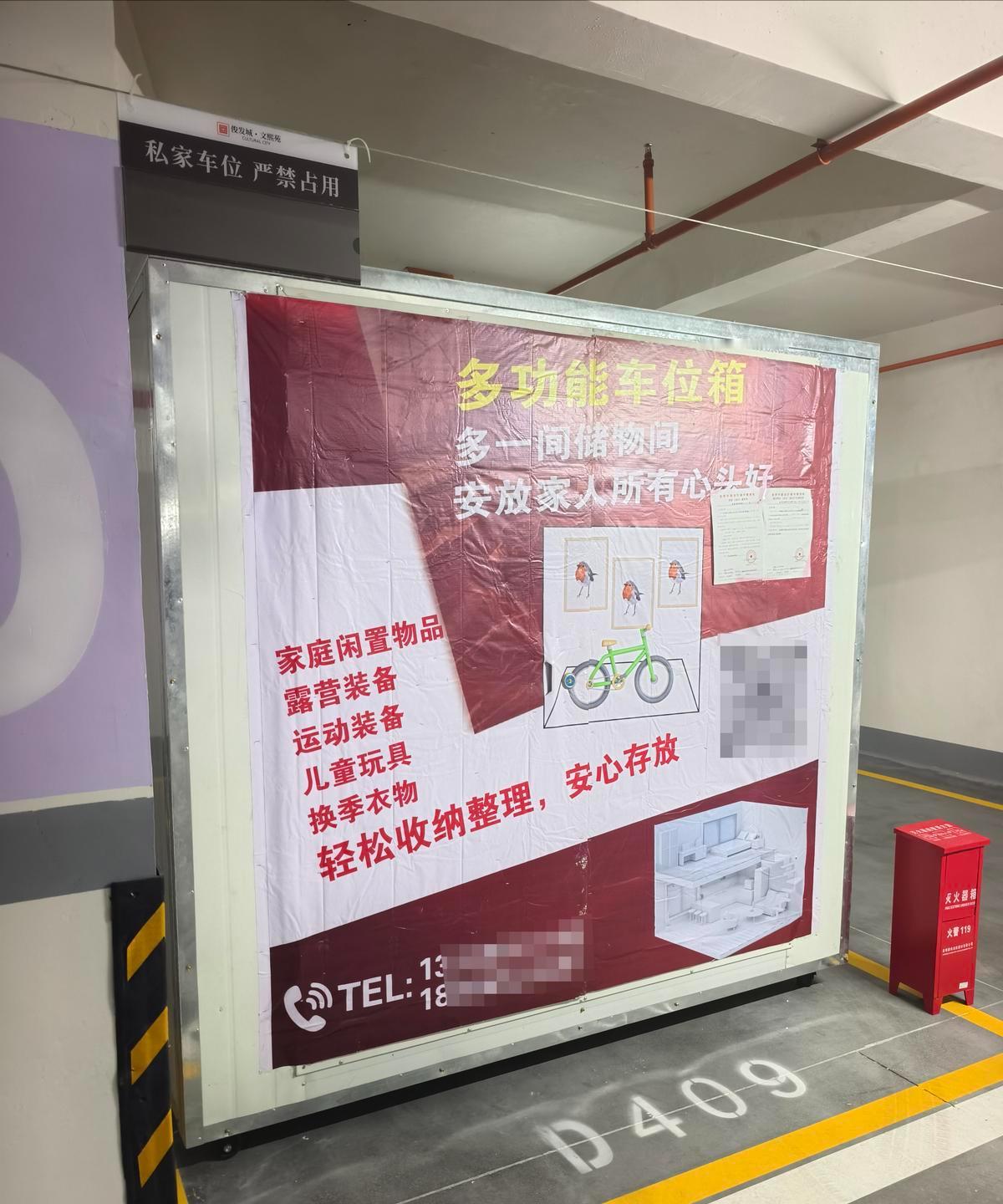 云南，一男子买了车位，但因为没买车子，车位一直闲置，他灵机一动，花6700元在车